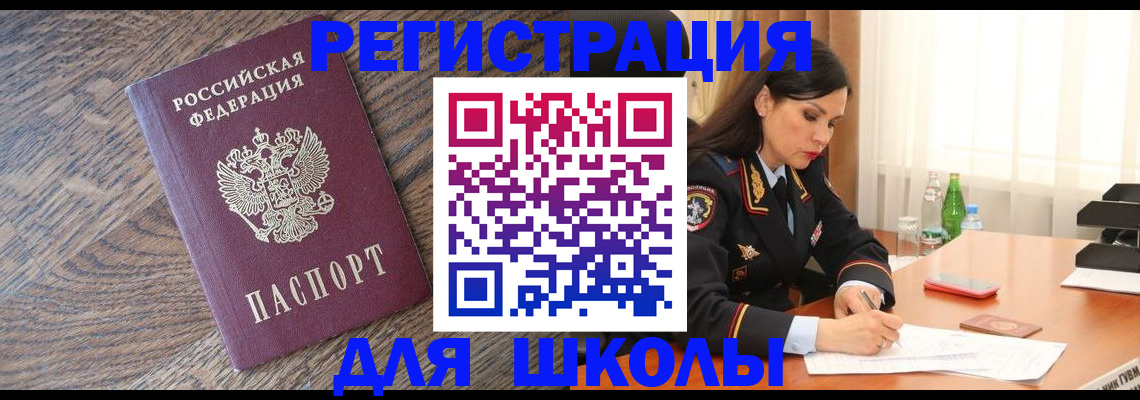 прописка гарантия в Яранске